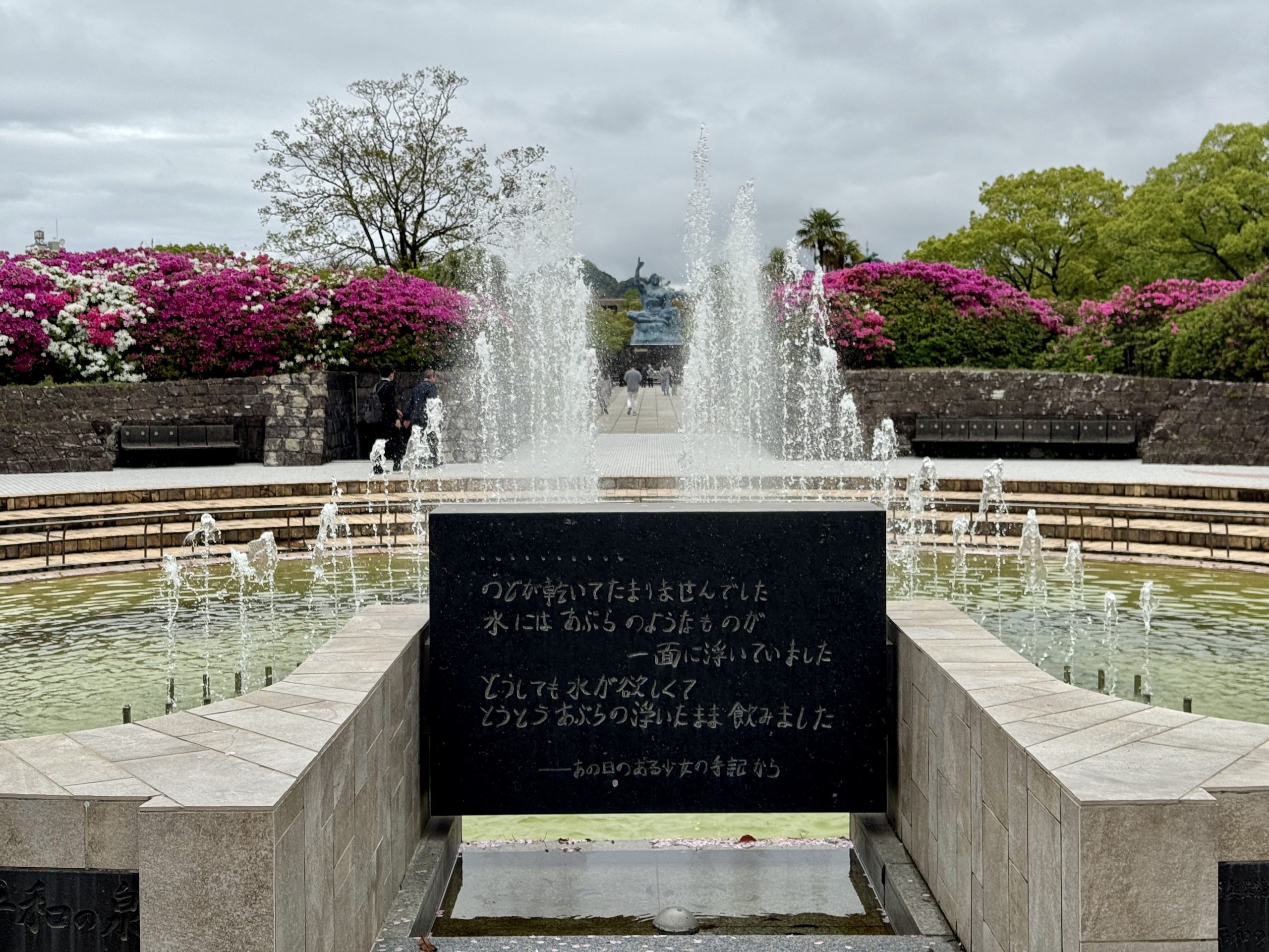 Japan In-depth 2025 – day 26 – Wed 24/04